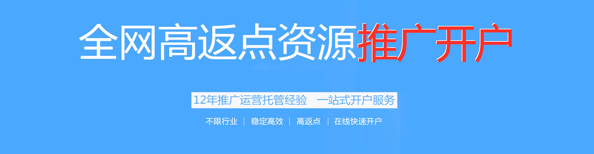 卡若推广信息流