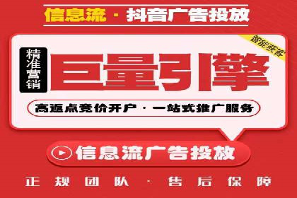 信息流广告运营公司成功案例分享